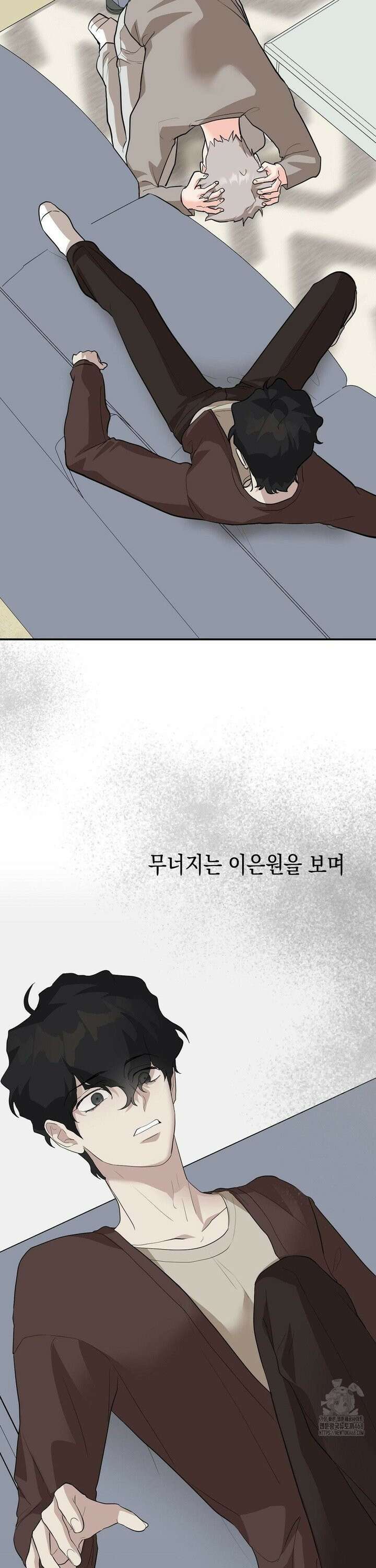 아웃사이드 더 도어 22화 2