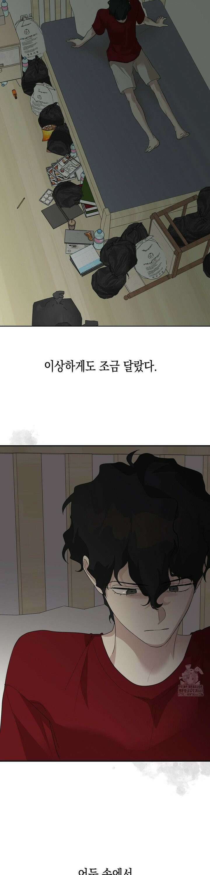 아웃사이드 더 도어 22화 5