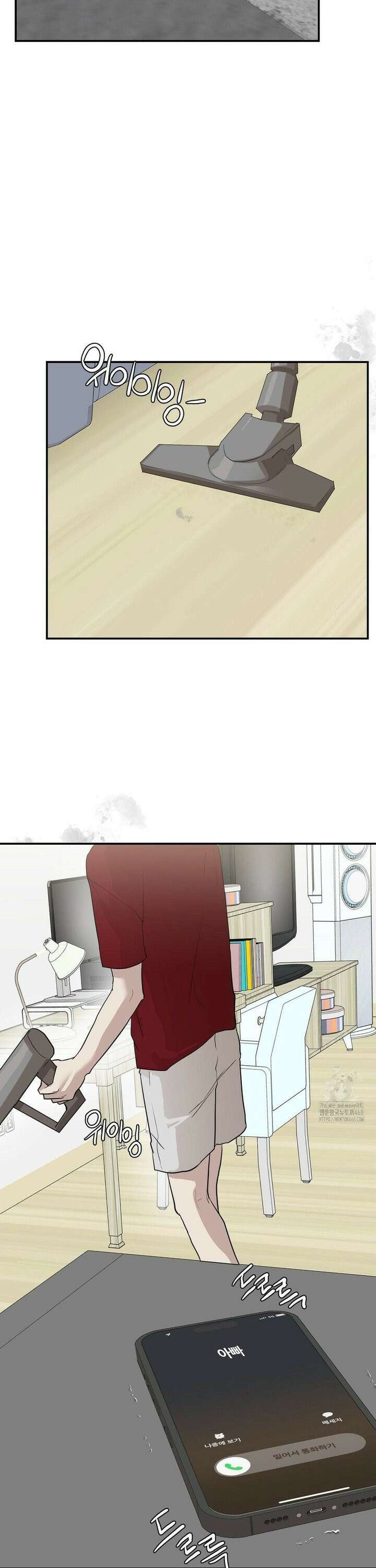 아웃사이드 더 도어 22화 7
