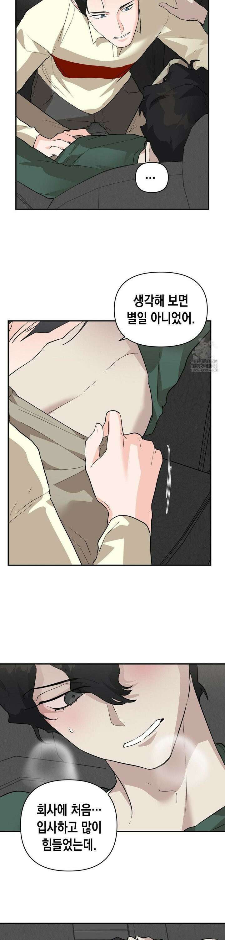 아웃사이드 더 도어 22화 15