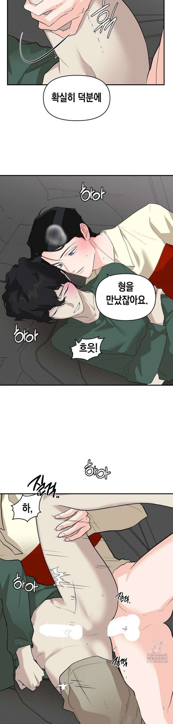 아웃사이드 더 도어 22화 26