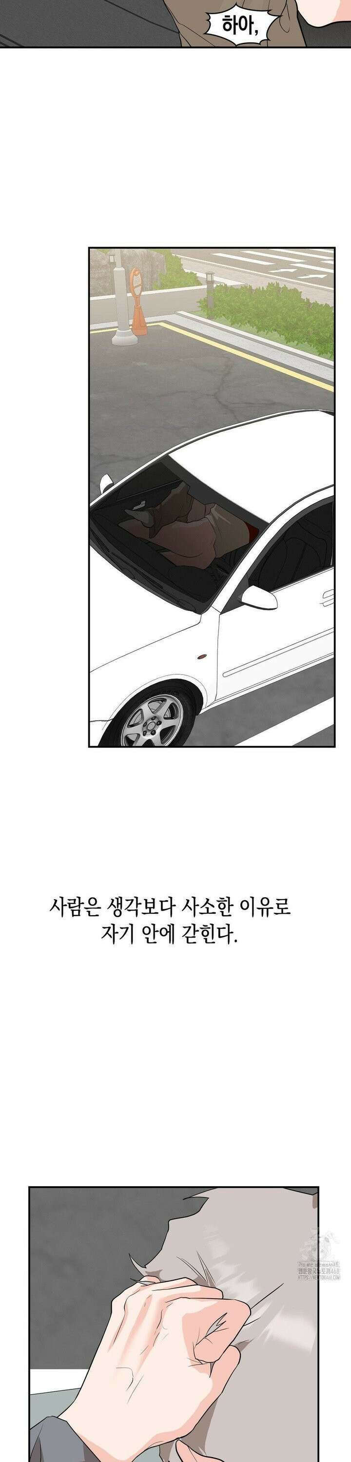 아웃사이드 더 도어 22화 27