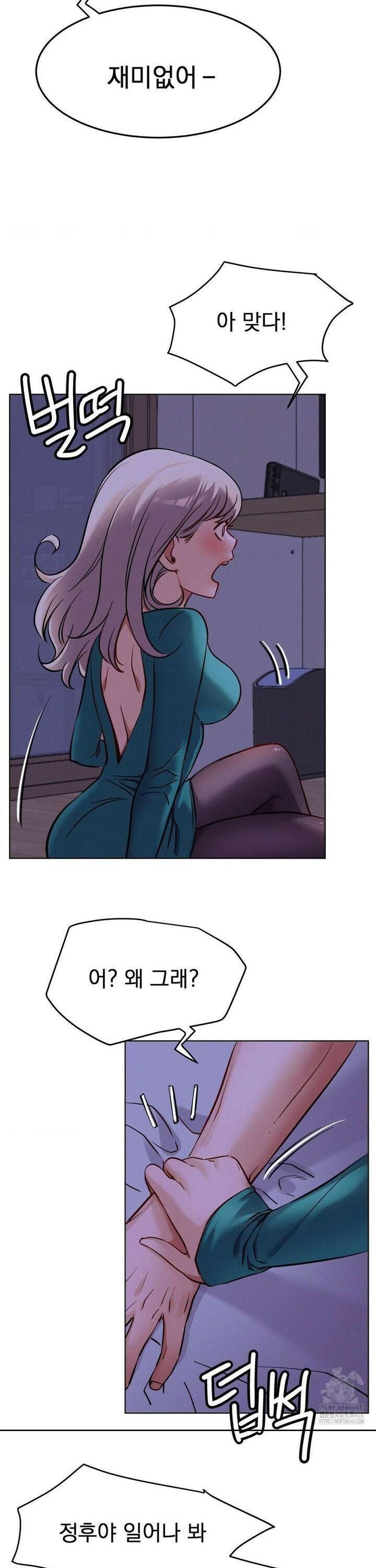 한지붕 아래 95화 2