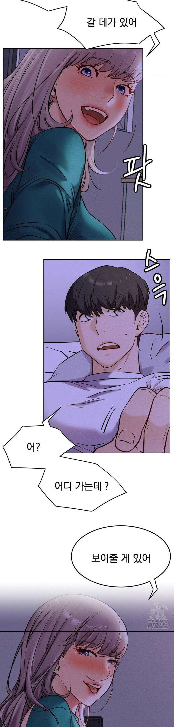 한지붕 아래 95화 3