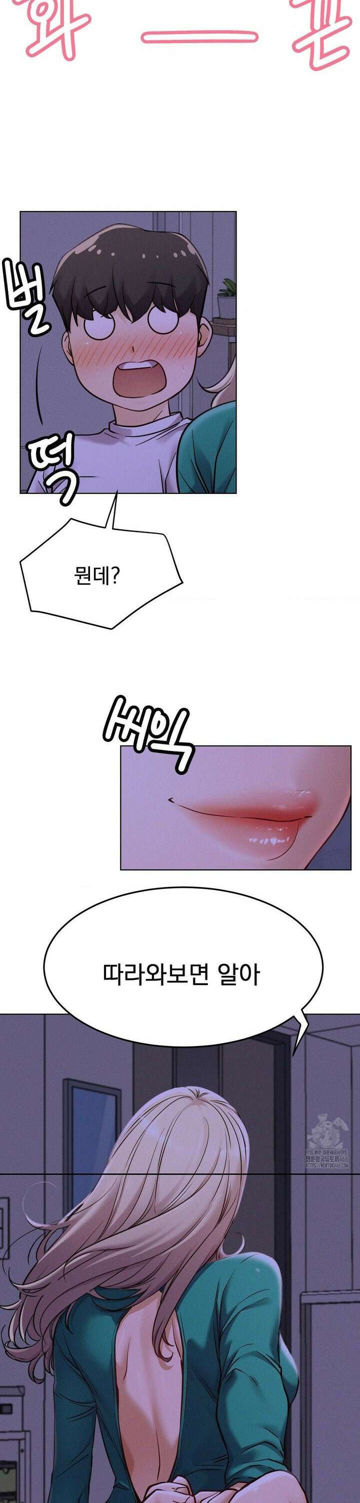 한지붕 아래 95화 5