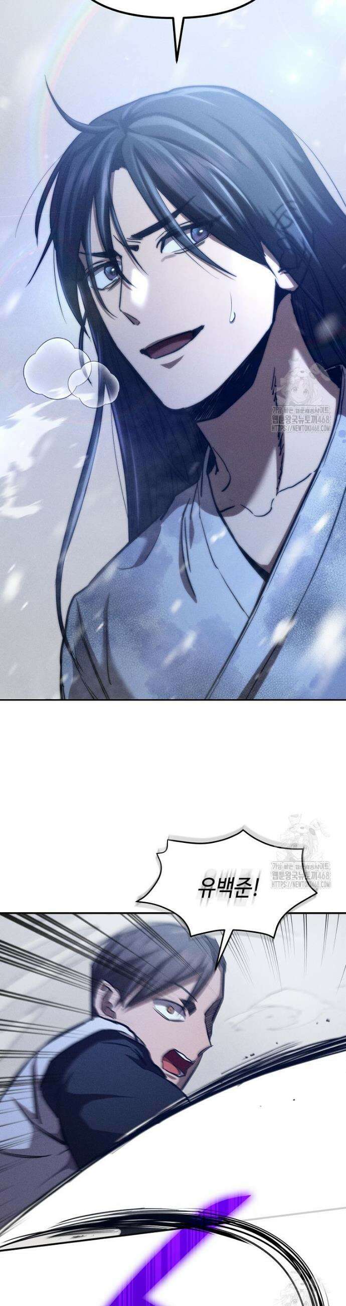무신의 후계자가 되었다 3화 30