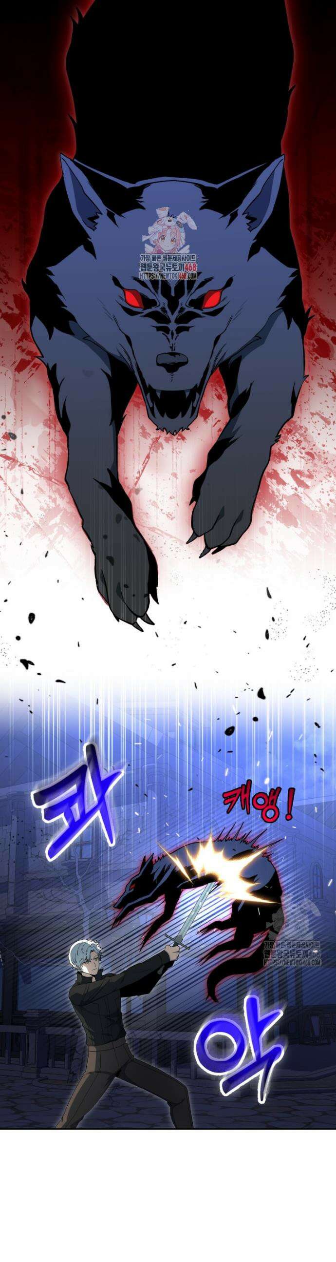 윈터벨 14화 1