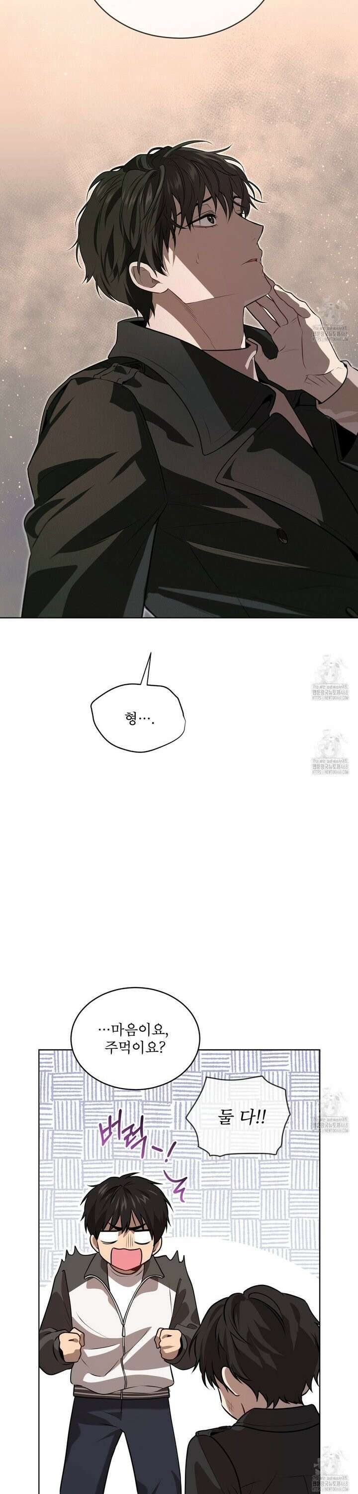 패션(PASSION) 115화 7