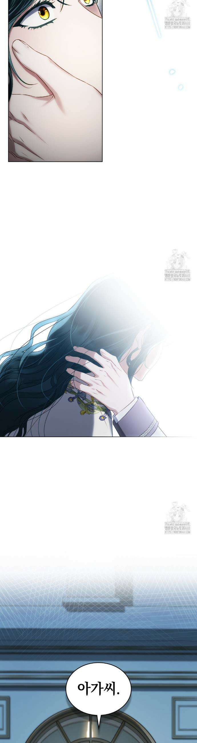 상류 사회[리디] 46화 3