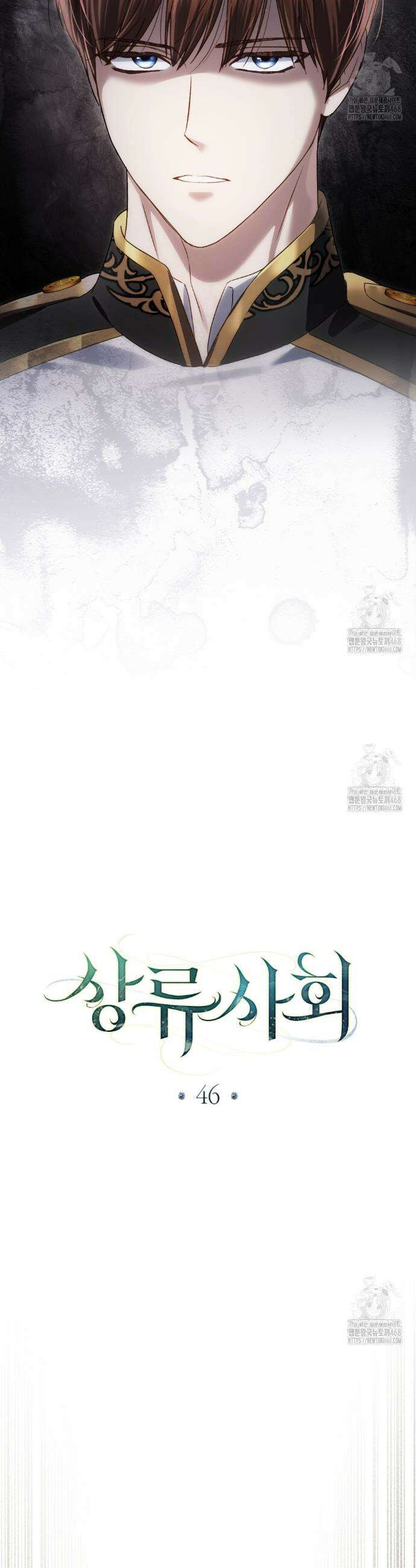 상류 사회[리디] 46화 5