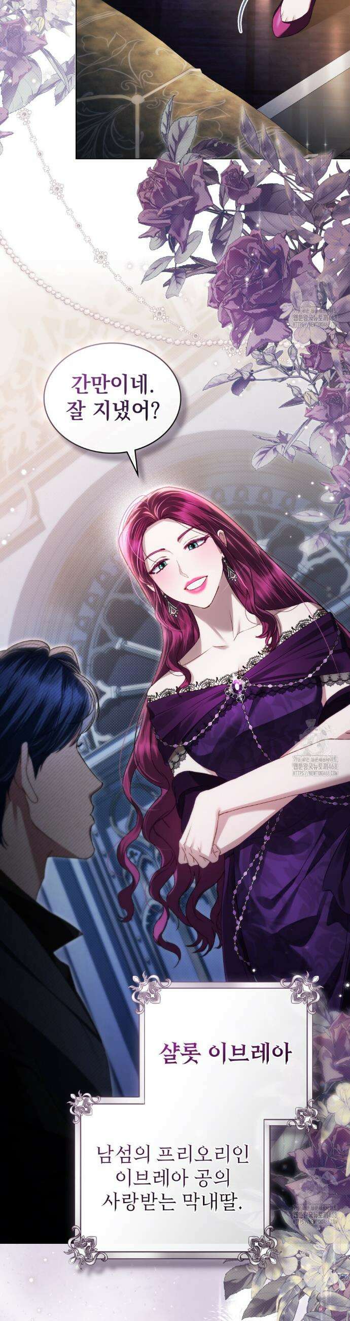 상류 사회[리디] 46화 33