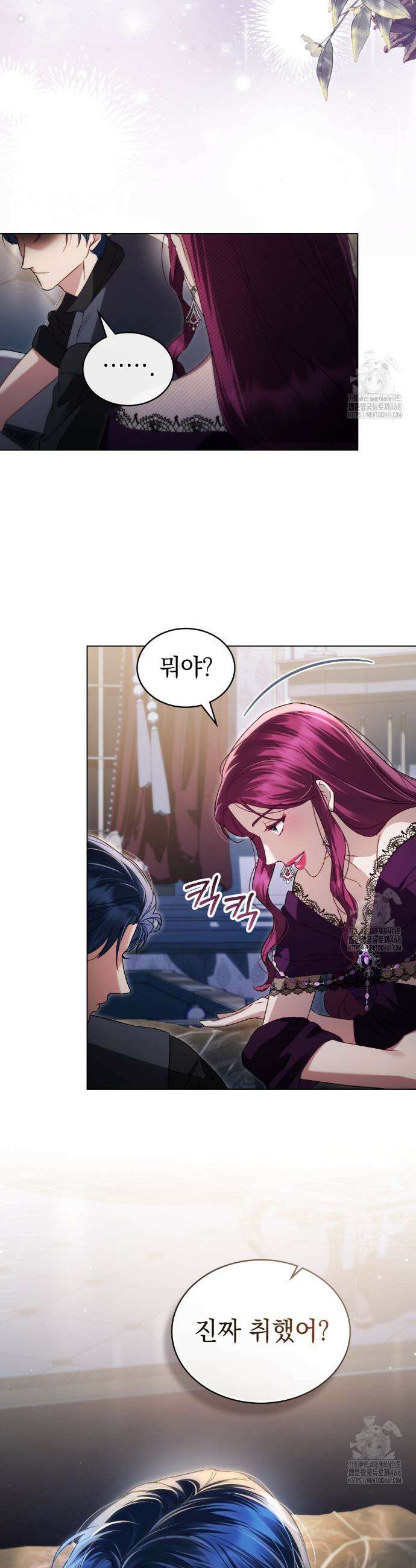 상류 사회[리디] 46화 34
