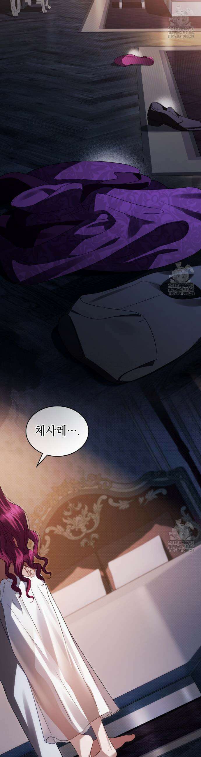상류 사회[리디] 46화 38