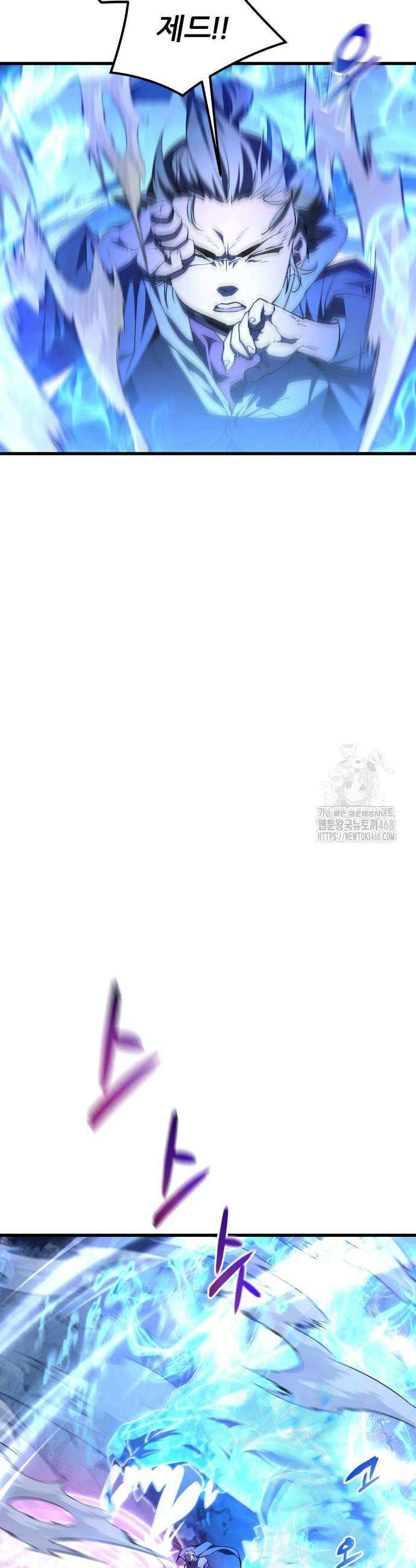주먹 쓰는 천재 마법사 13화 6