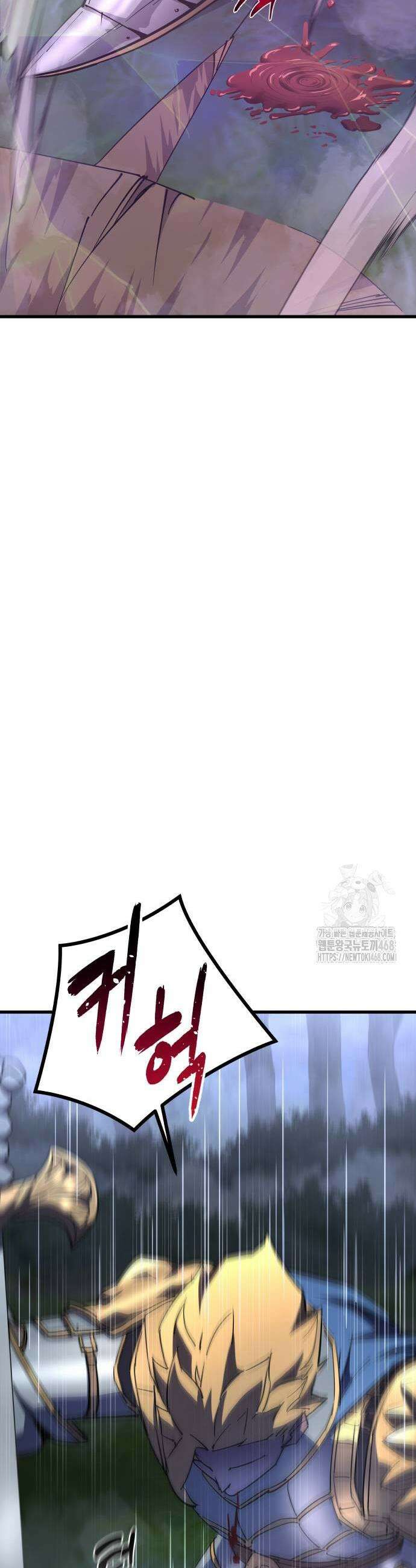 주먹 쓰는 천재 마법사 13화 9