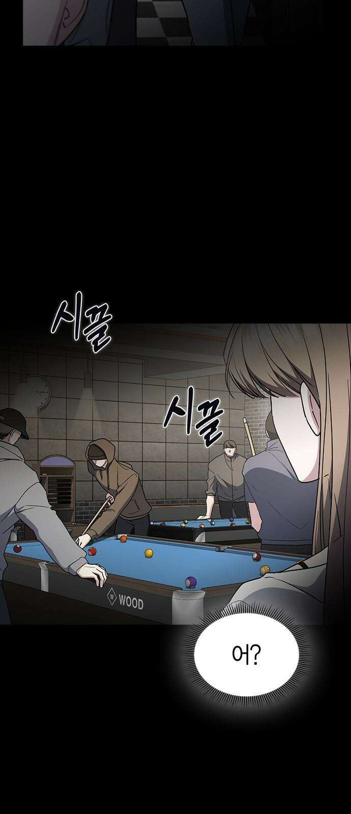 잘 헤어지는 방법 46화: 운수 좋은 날 19