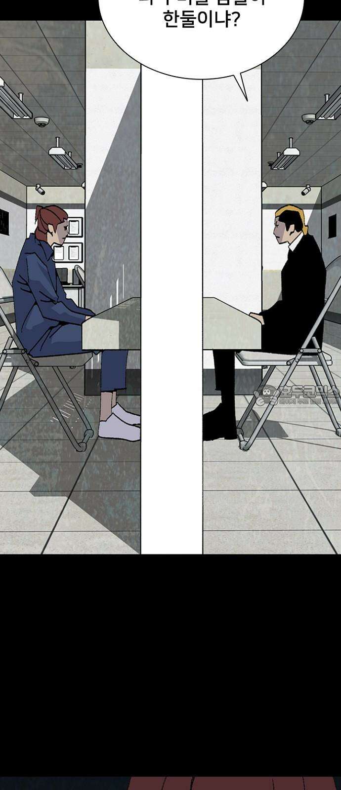 제왕: 빛과 그림자 시즌2 칼의 전쟁 : 79화 24