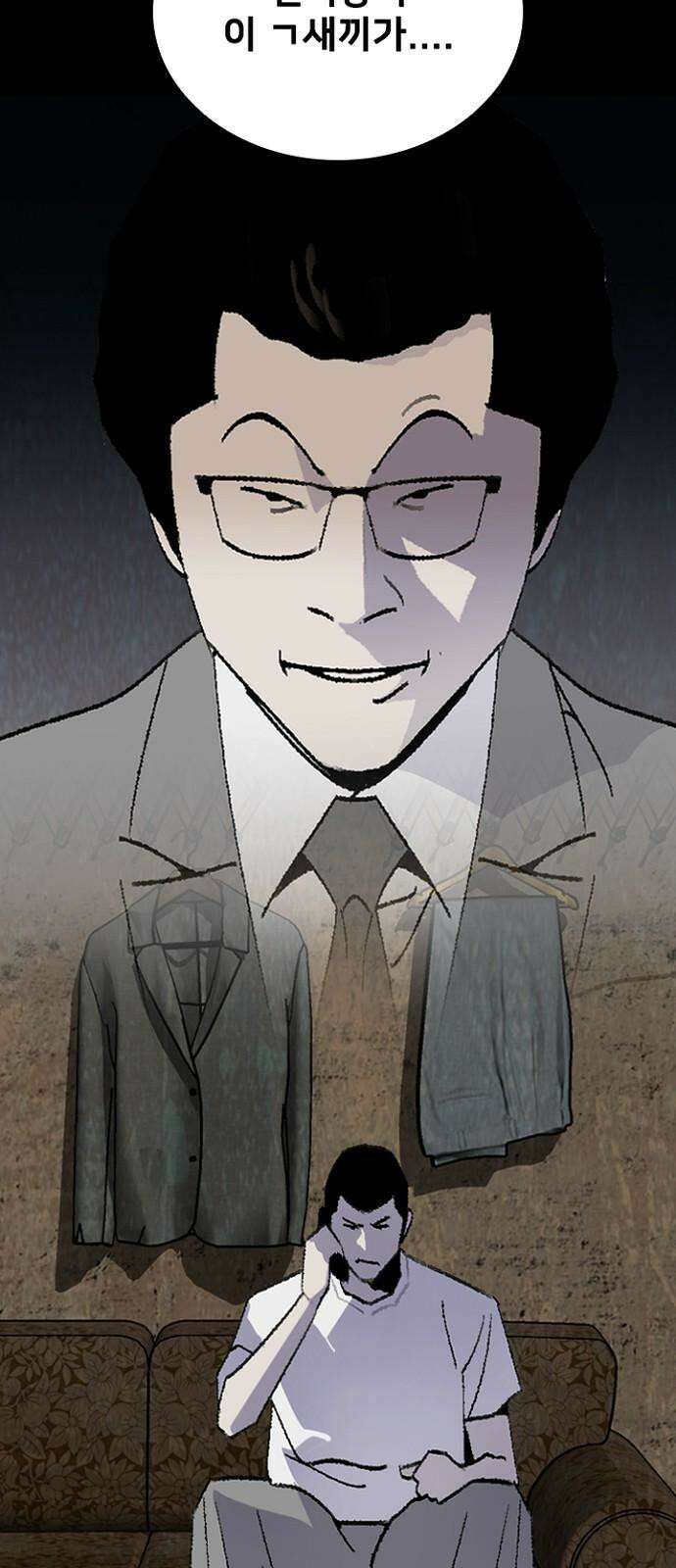 제왕: 빛과 그림자 시즌2 칼의 전쟁 : 79화 46