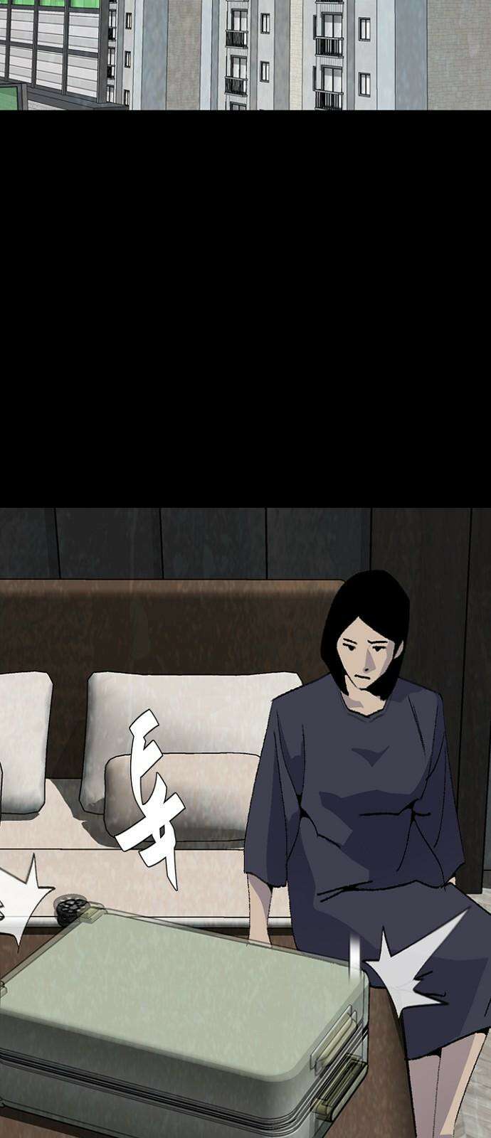 제왕: 빛과 그림자 시즌2 칼의 전쟁 : 79화 50