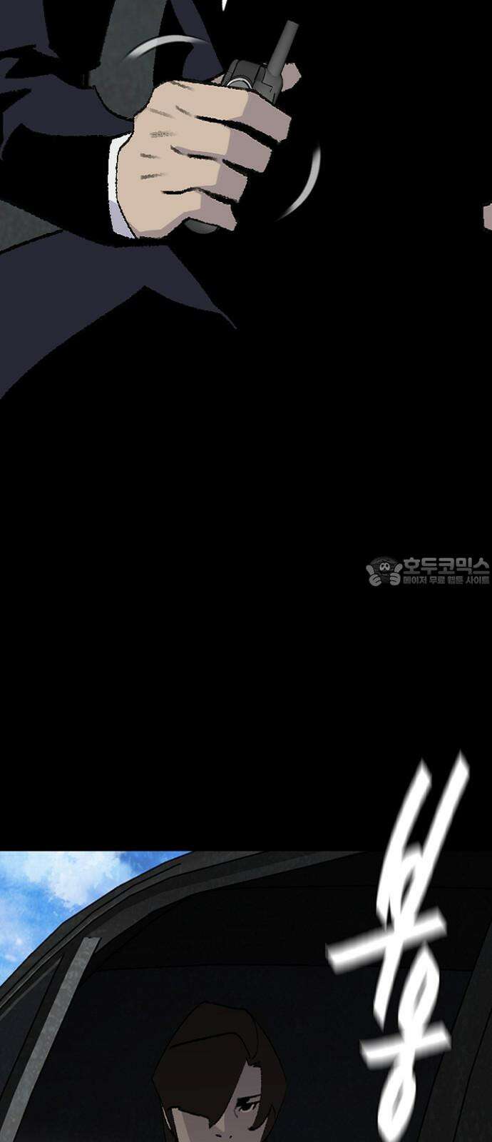 제왕: 빛과 그림자 시즌2 칼의 전쟁 : 79화 84