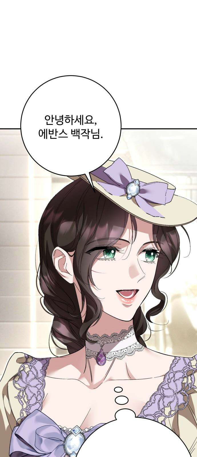 시간을 돌아온 황후의 납치 결혼 19화 14