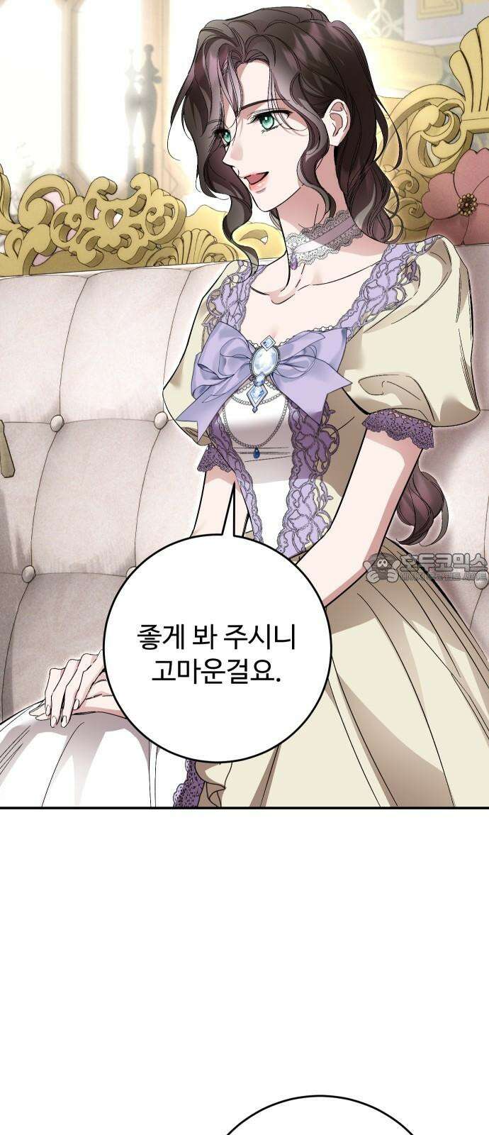 시간을 돌아온 황후의 납치 결혼 19화 21