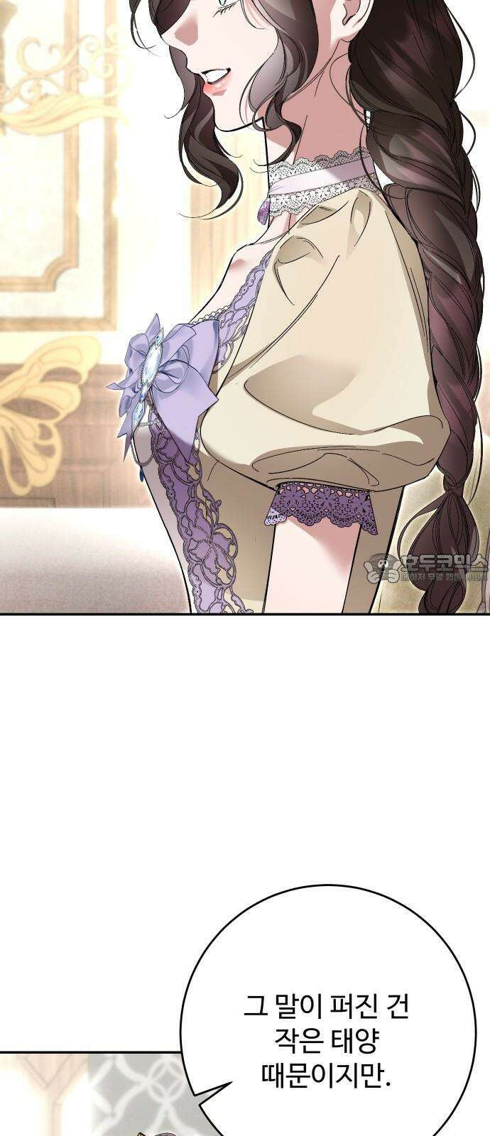 시간을 돌아온 황후의 납치 결혼 19화 24