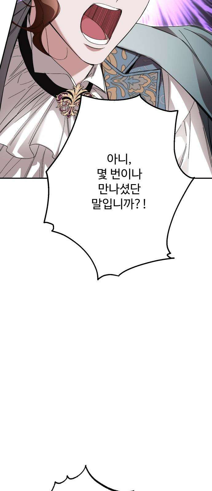 시간을 돌아온 황후의 납치 결혼 19화 41