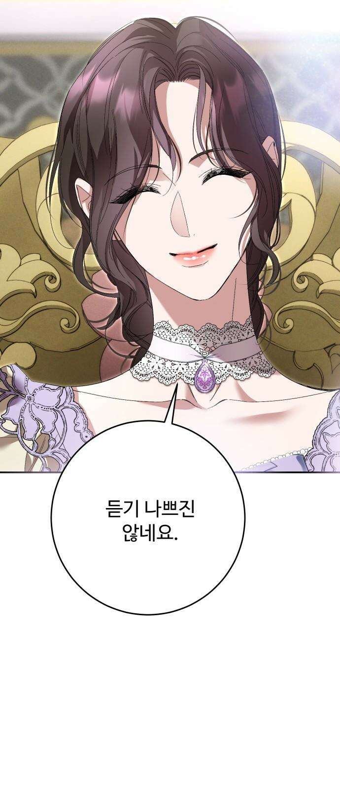 시간을 돌아온 황후의 납치 결혼 19화 64