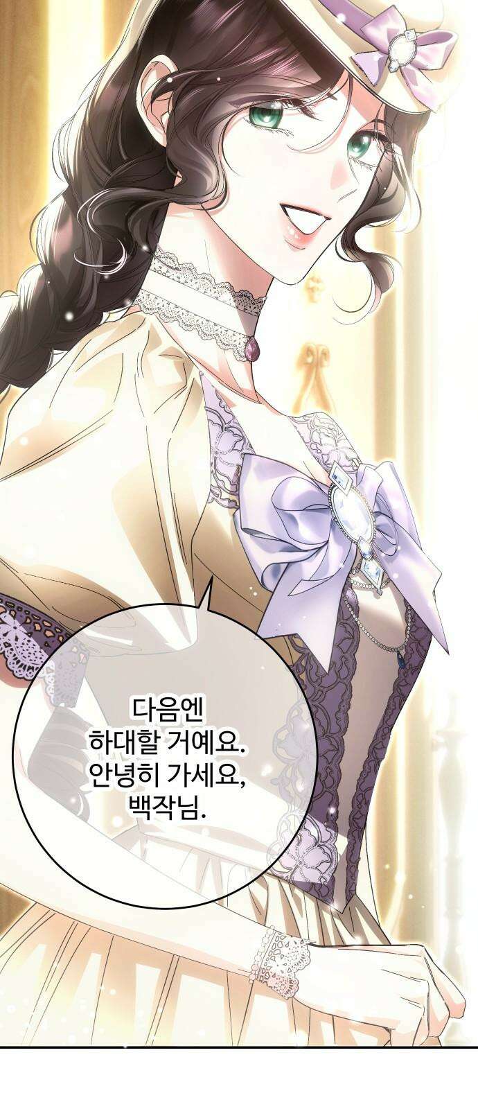시간을 돌아온 황후의 납치 결혼 19화 71