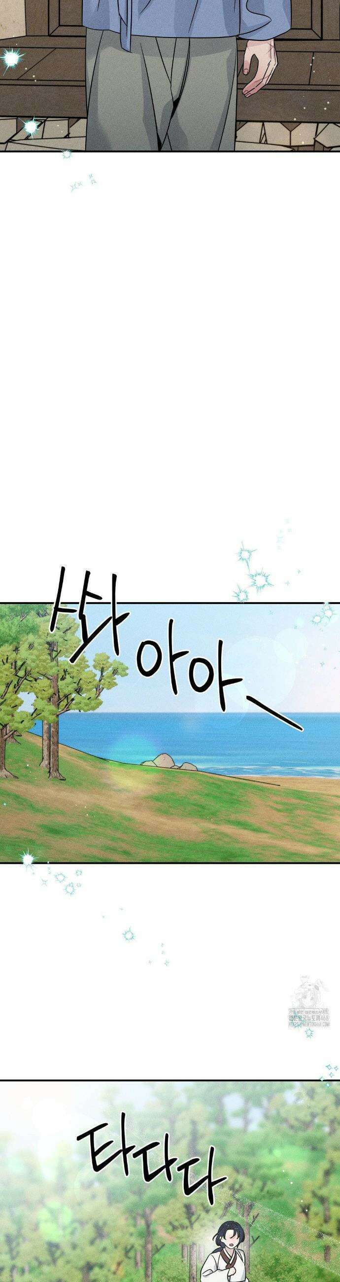 청성 20화 14