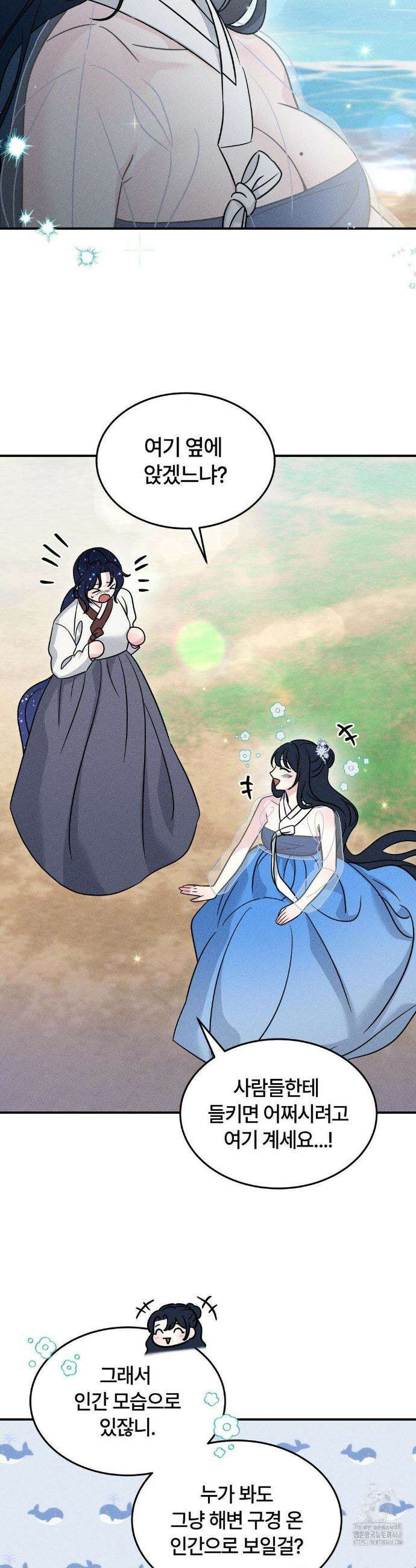 청성 20화 17
