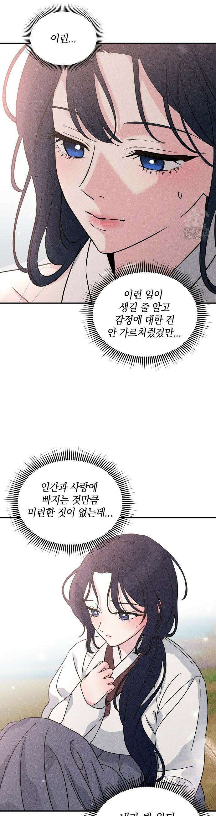 청성 20화 23