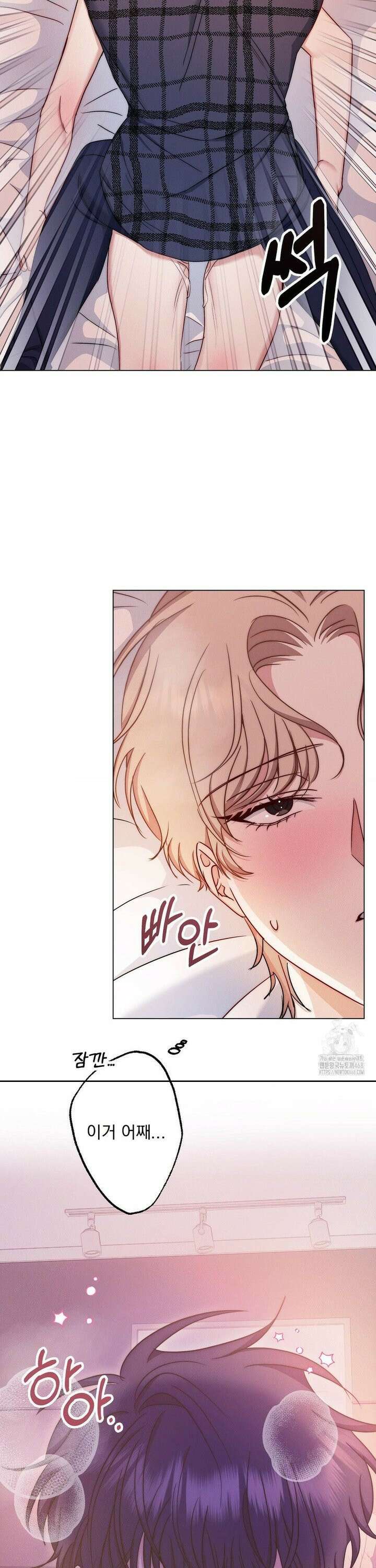 페티쉬 설명서 2화 29