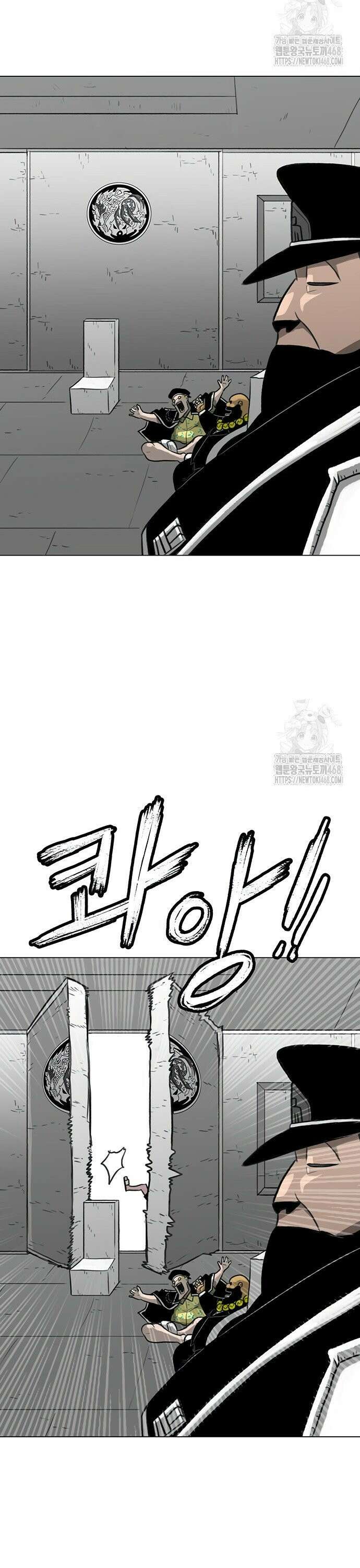 그레이마크 38화 6