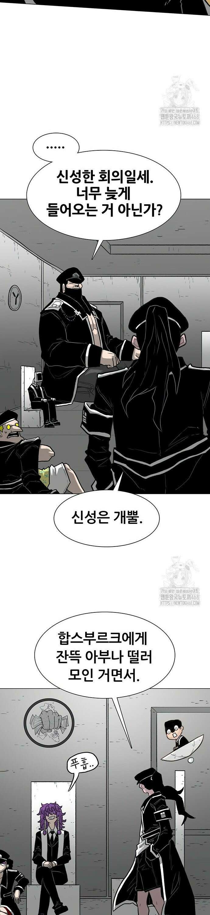 그레이마크 38화 9