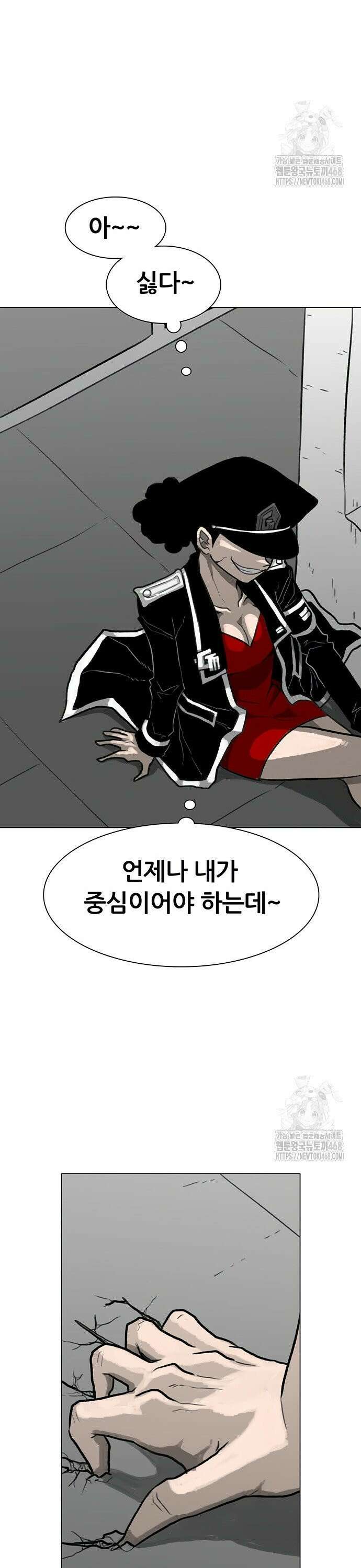그레이마크 38화 28
