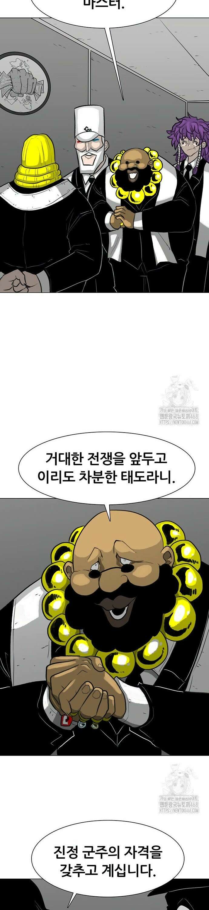 그레이마크 38화 34