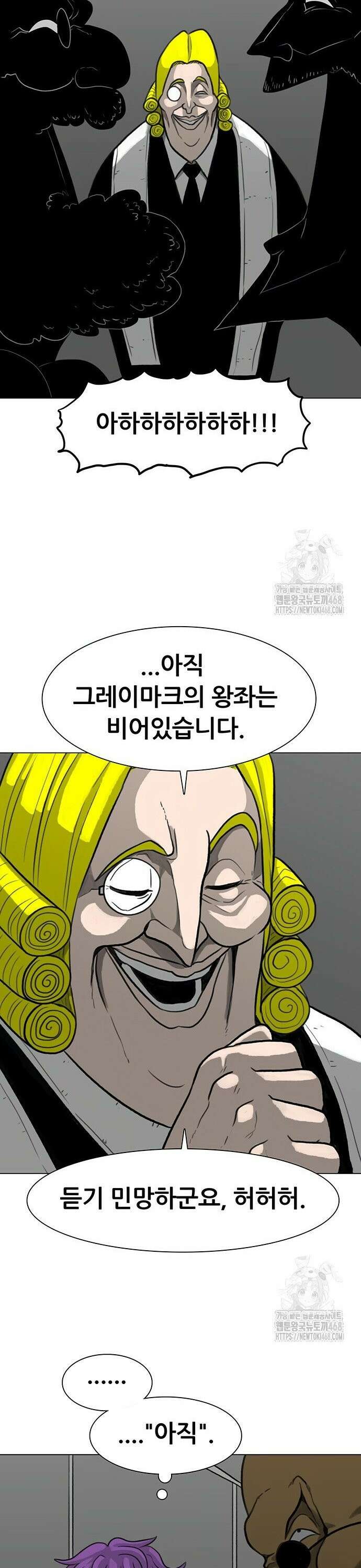 그레이마크 38화 35