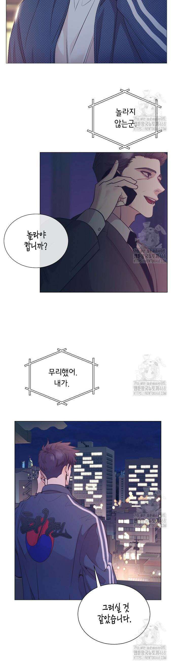 영업 천재가 되었다 60화 4
