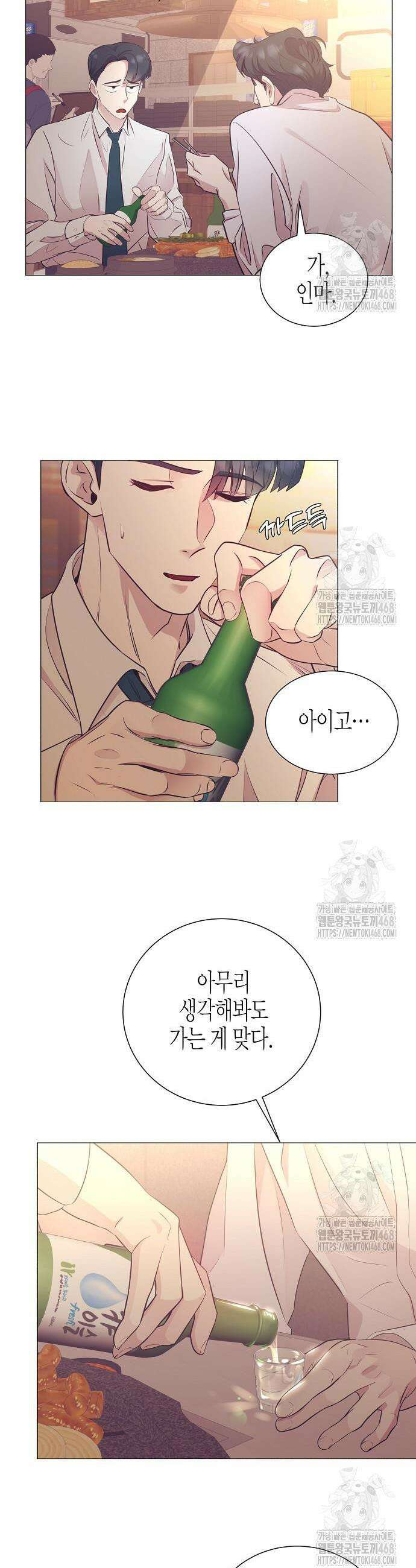 영업 천재가 되었다 60화 22