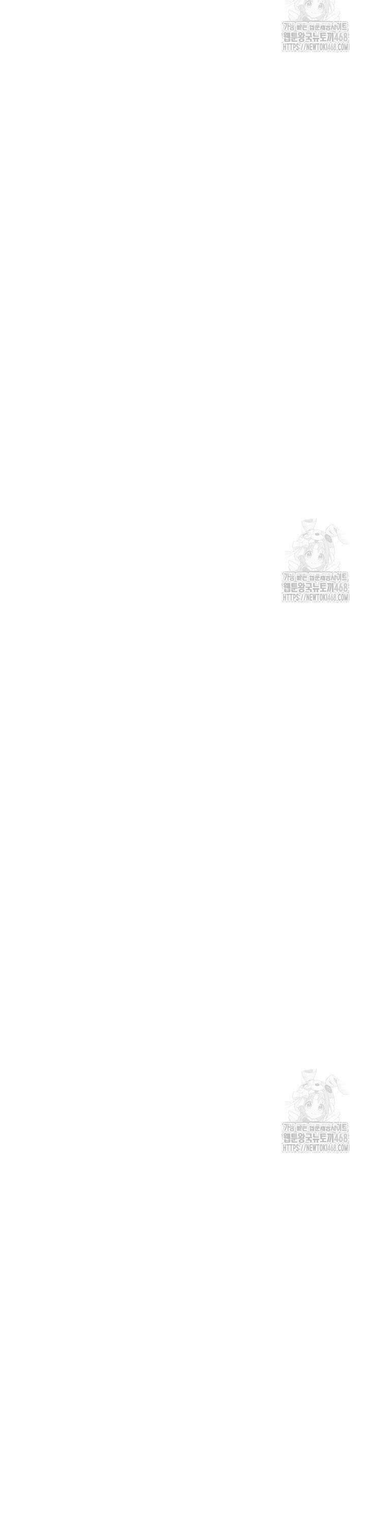 몰락한 왕녀에게는 회귀가 필요합니다 2화 42