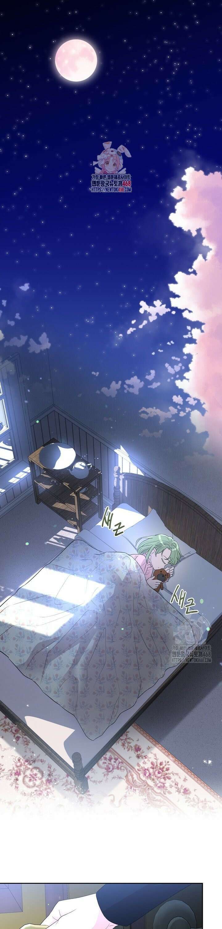 몰락한 왕녀에게는 회귀가 필요합니다 12화 1