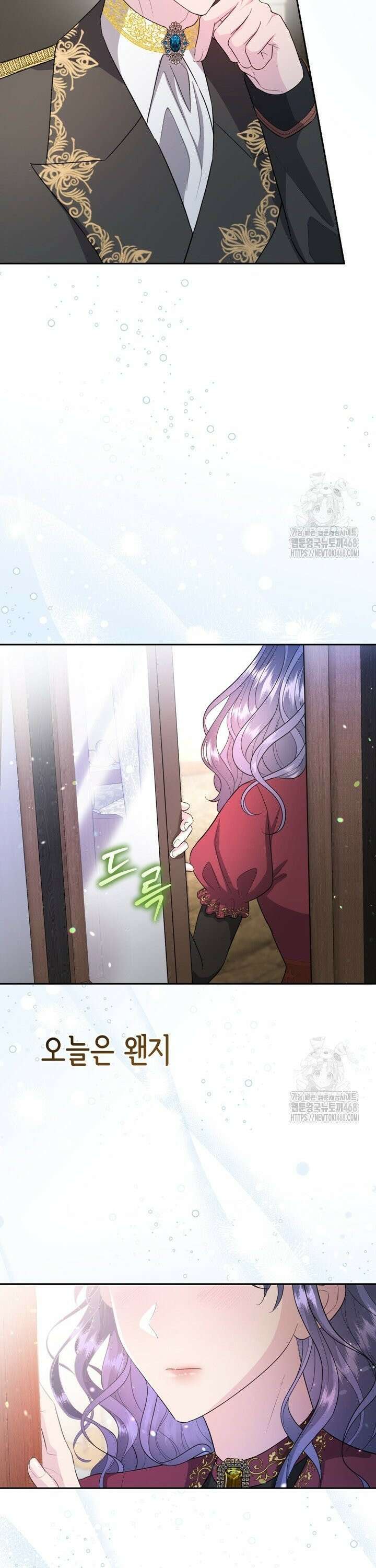 몰락한 왕녀에게는 회귀가 필요합니다 12화 19