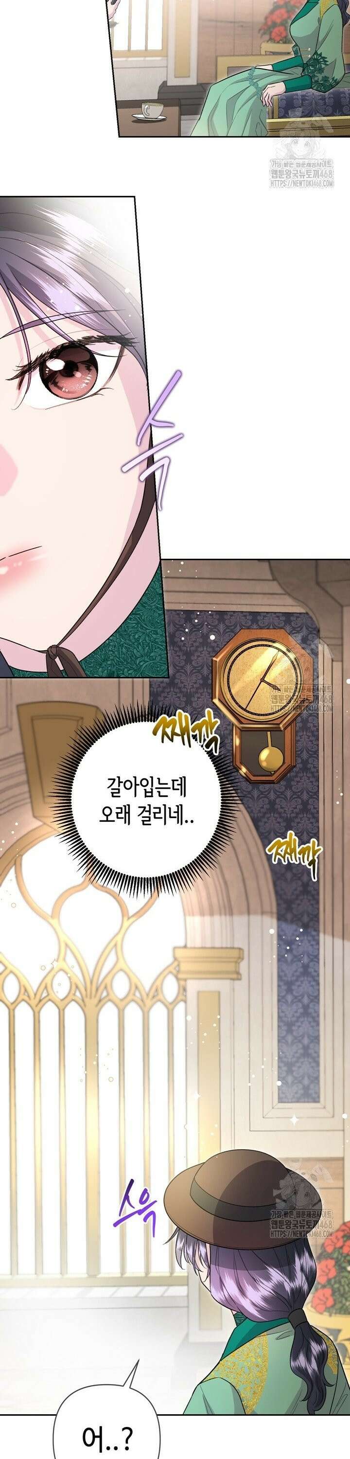 몰락한 왕녀에게는 회귀가 필요합니다 12화 41
