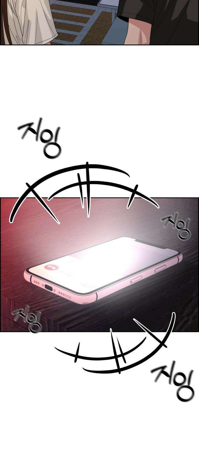 긁지 않은 복권 35화 배드 엔딩일지라도． 10