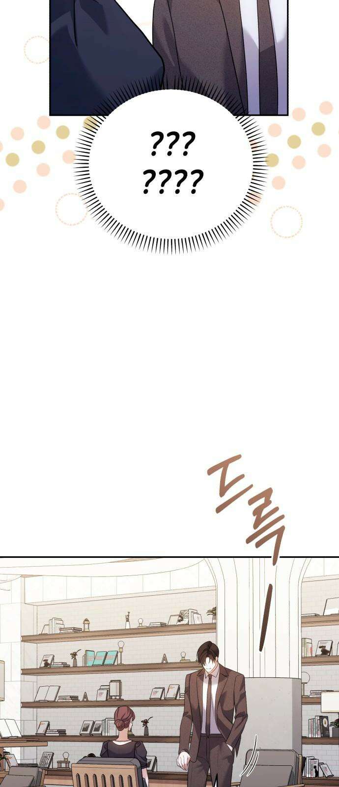 처음도 아닌데 3화 53
