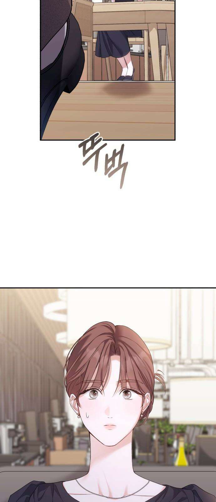 처음도 아닌데 3화 59