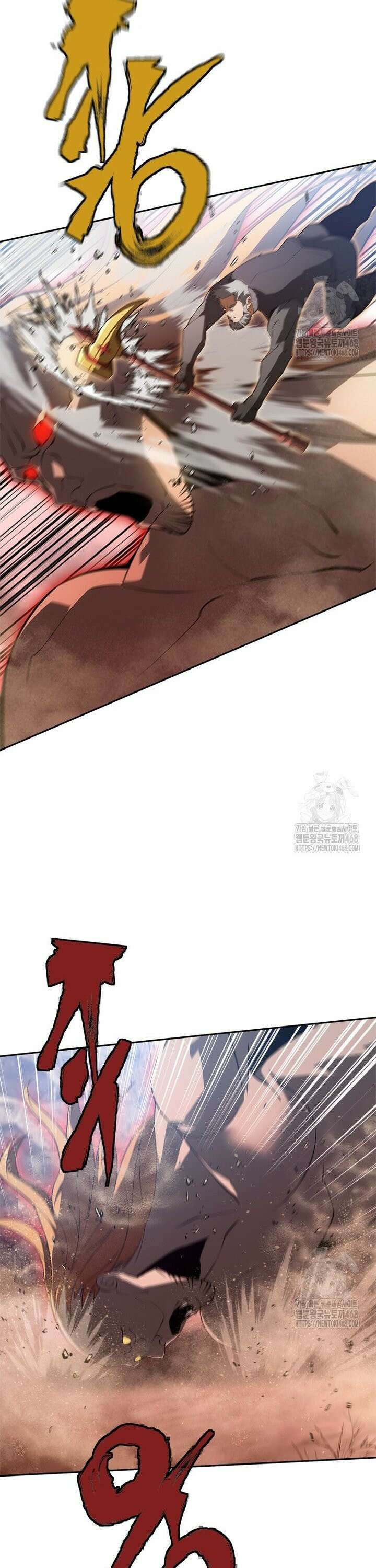 최강 레벨 1 74화 30