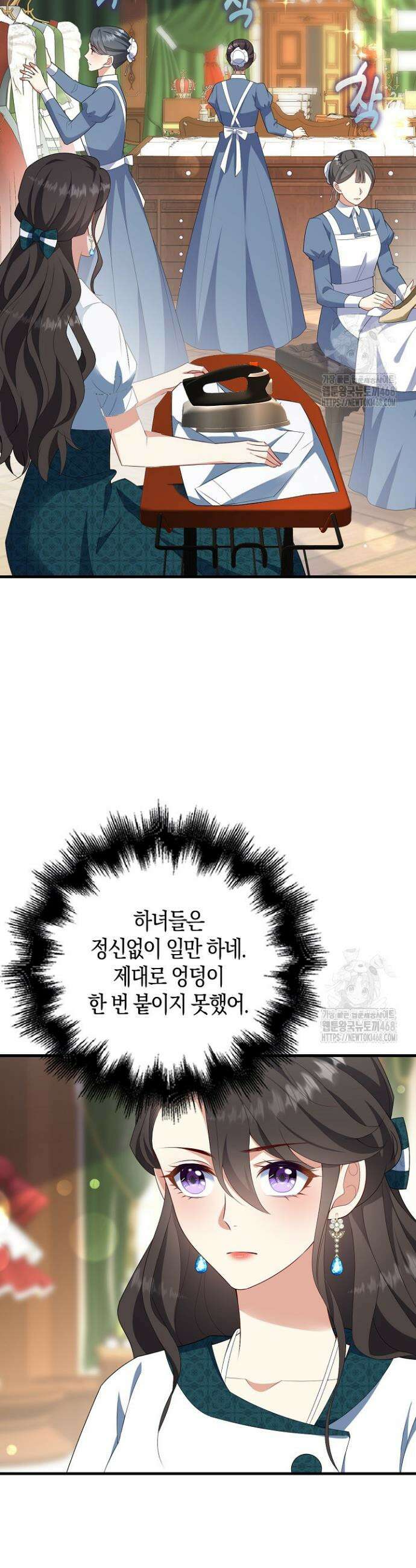 가시밭길을 꽃길로 바꾸는 법 84화 6